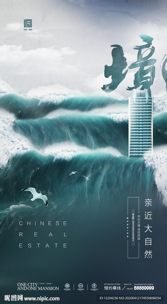 房地产