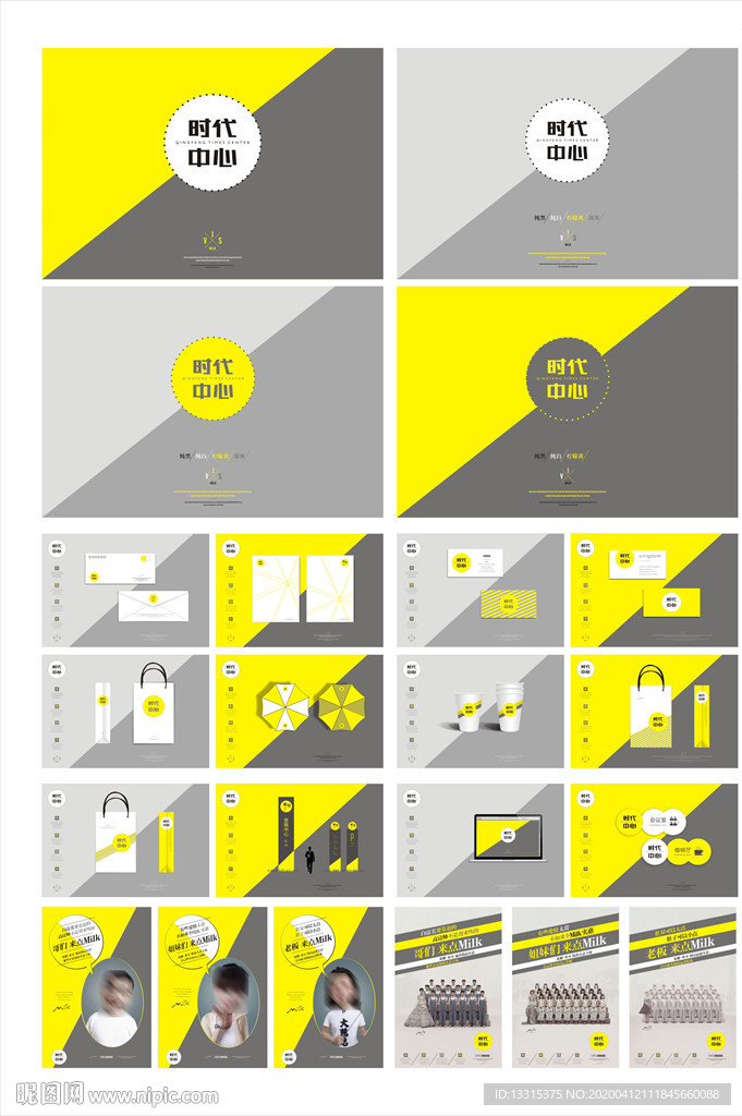 地产青年趣味提案