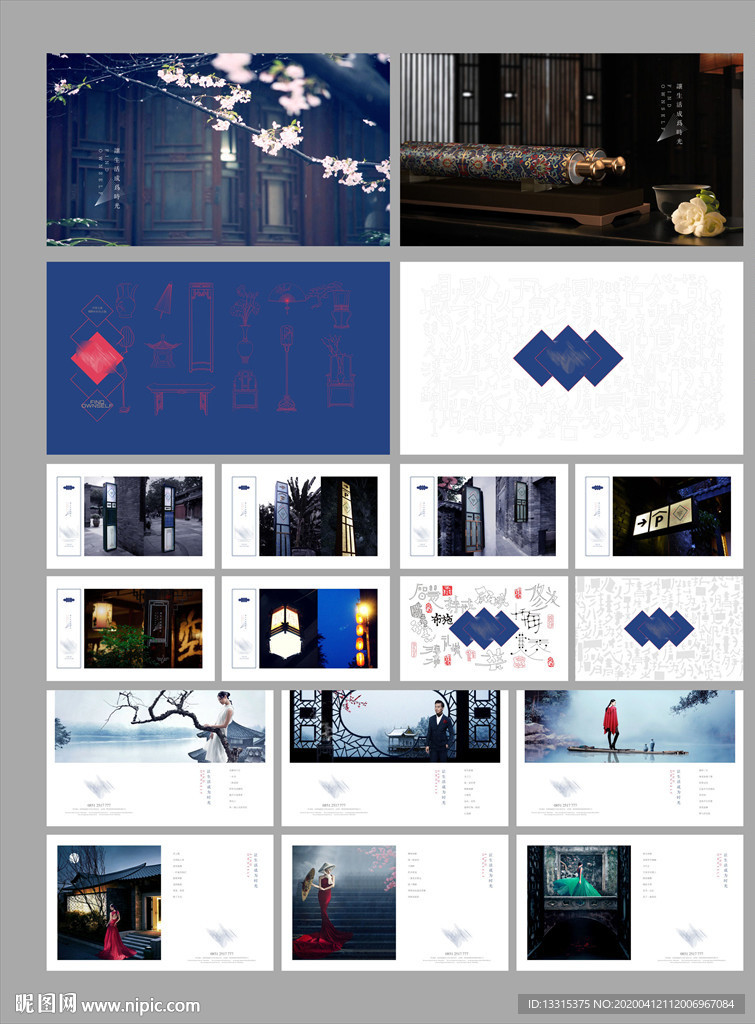 地产民宿小镇提案