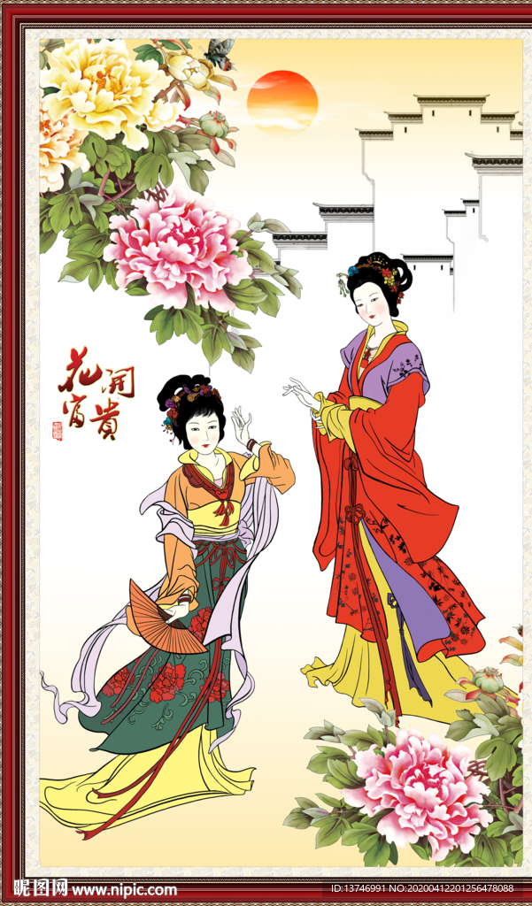 仕女图