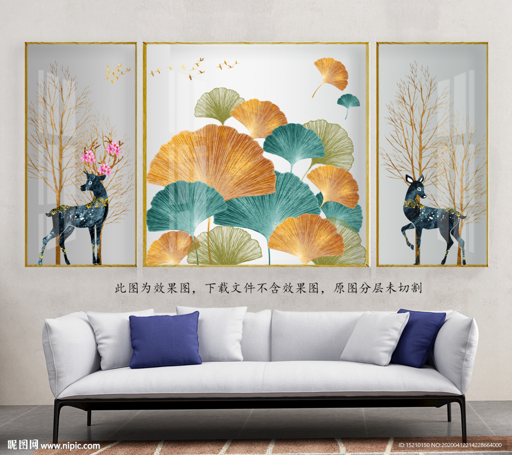 银杏树叶抽象树客厅装饰画