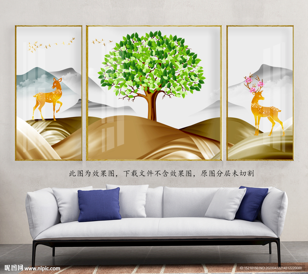 水墨山水抽象树客厅装饰画