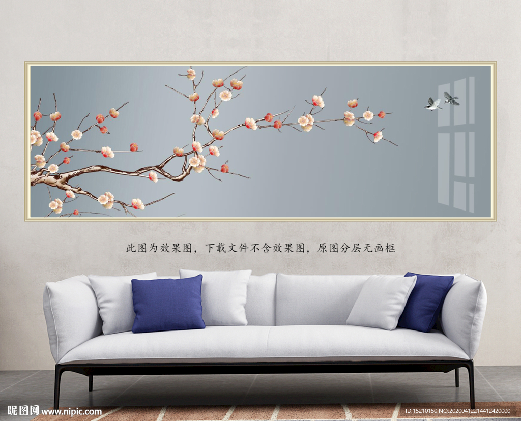 国画梅花客厅装饰画