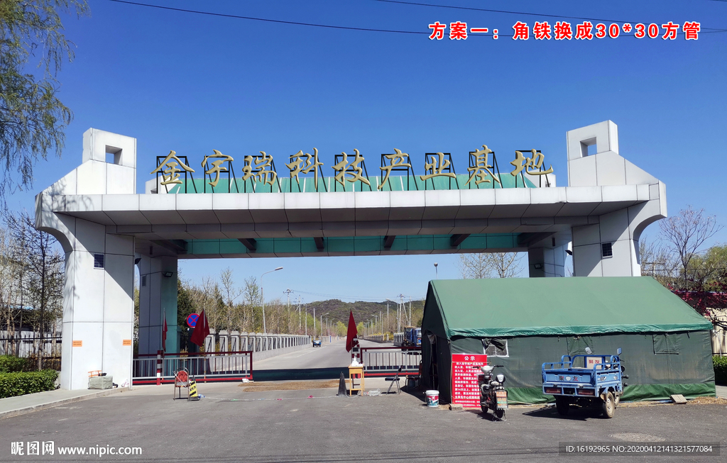 钛金字门头效果图