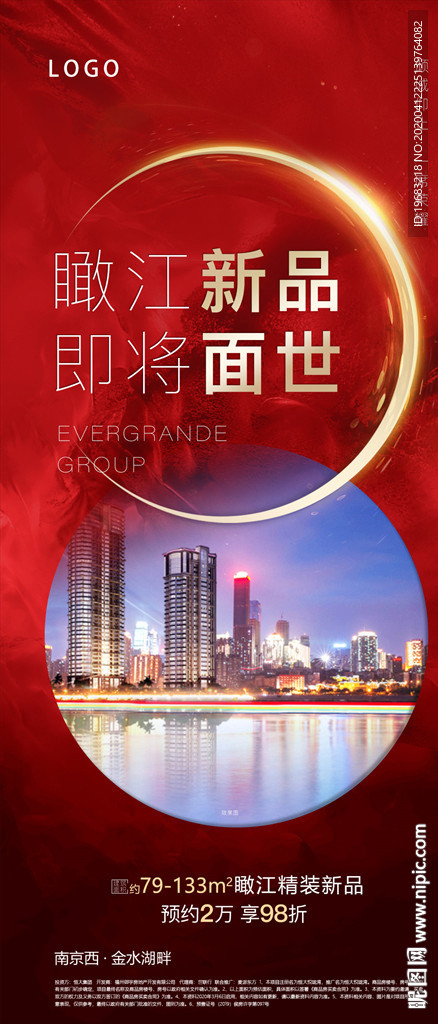 红色开盘