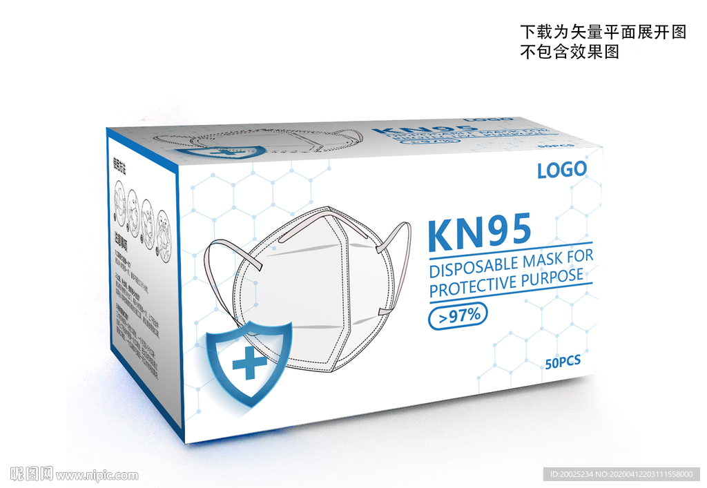 KN95英文包装