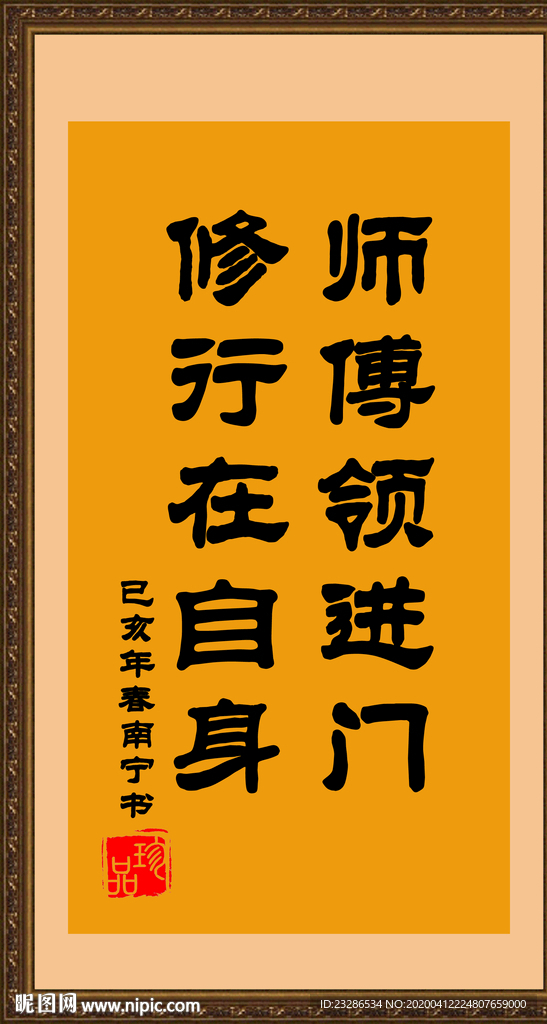 诗歌 字画 诗人 字帖 画画