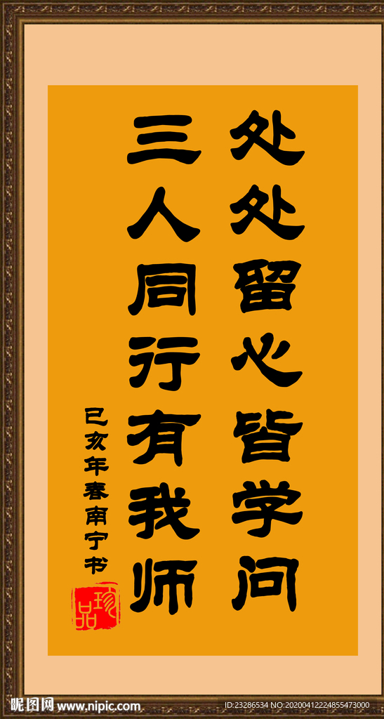 厅房字画装饰 书房字画画展