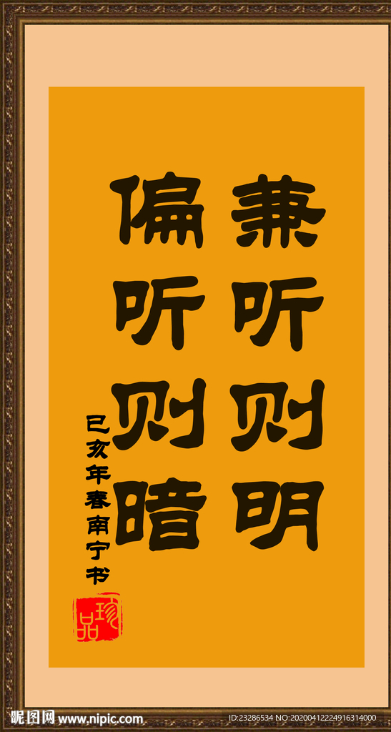 厅房字画装饰 书房字画画展