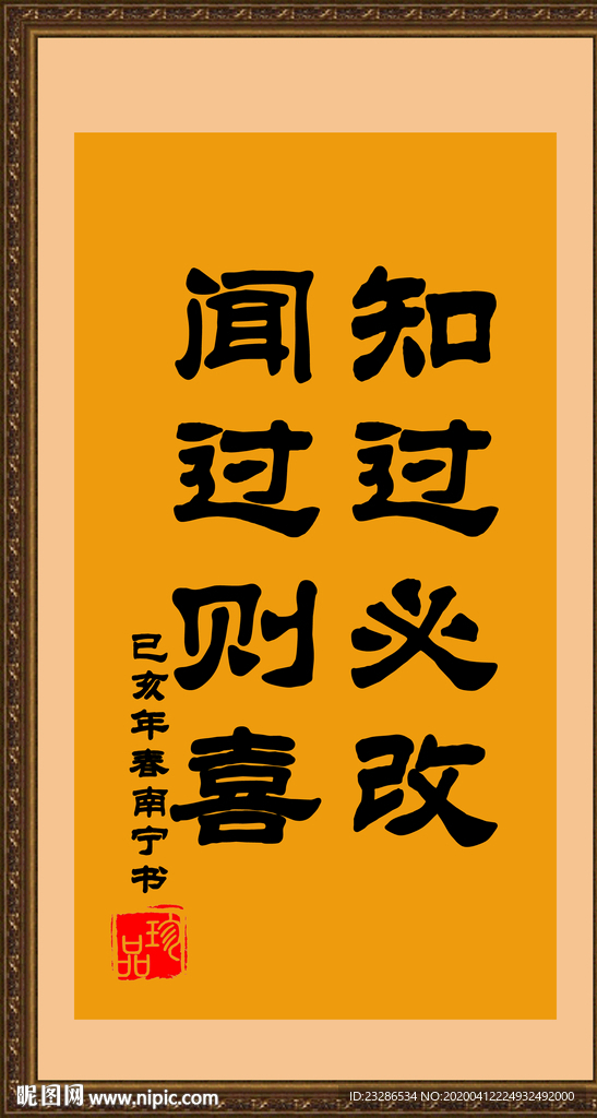 厅房字画装饰 书房字画画展