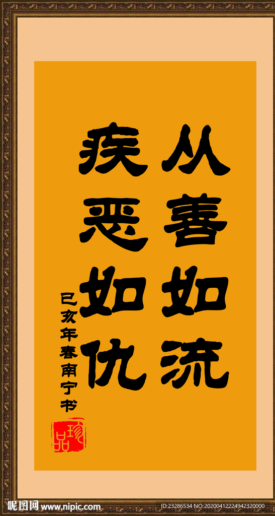 字体 古代文化 中国字 财富