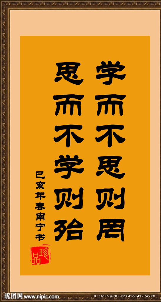 字体 古代文化 中国字 财富