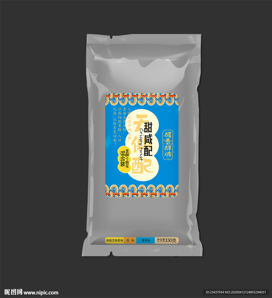 小麻花包装设计