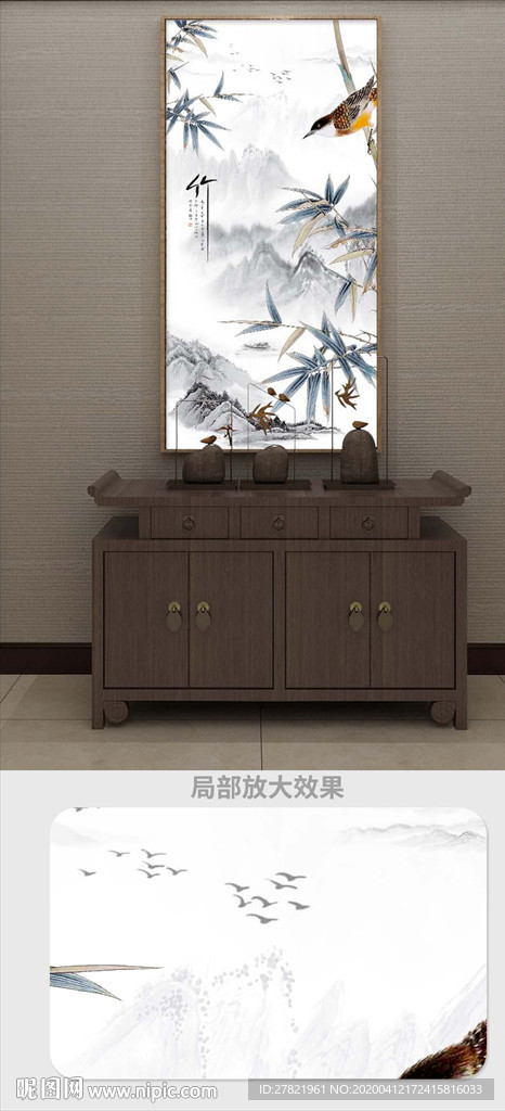 新中式中庭装饰画