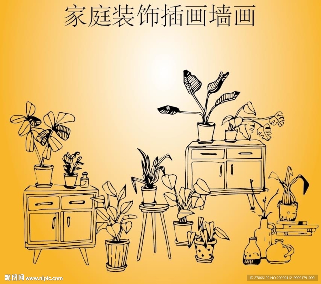 家居装饰插画高清矢量刻图专用素