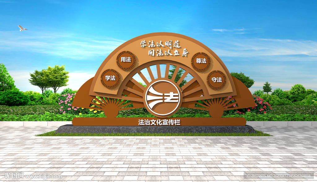 公园雕塑广场布置