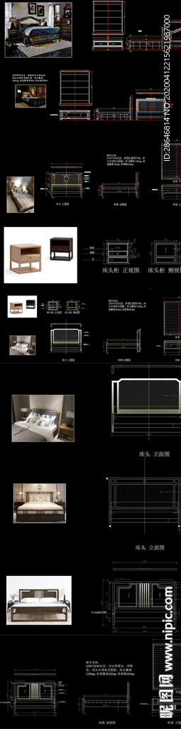 新中式家具床CAD图纸