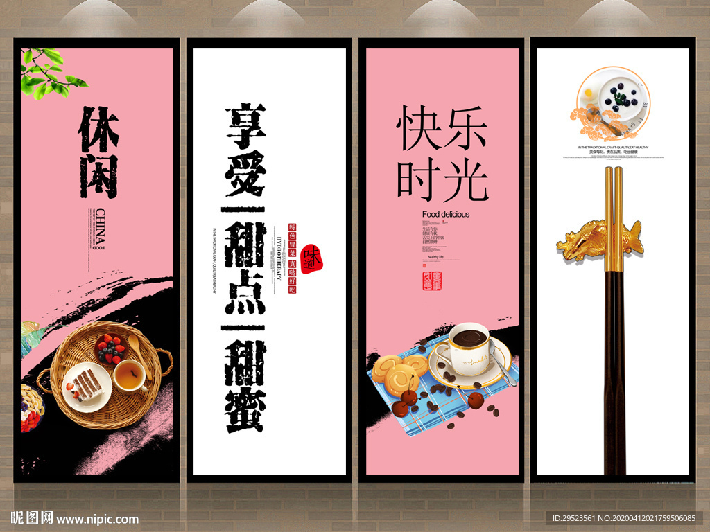 下午茶