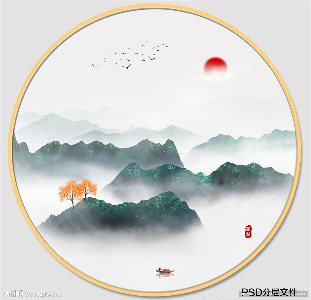 水墨画