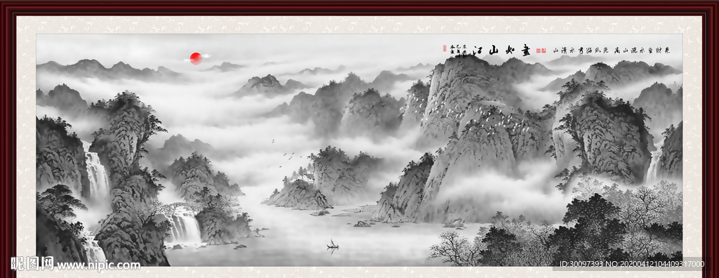 山水风景画