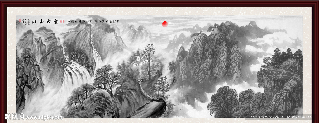 国画山水国画