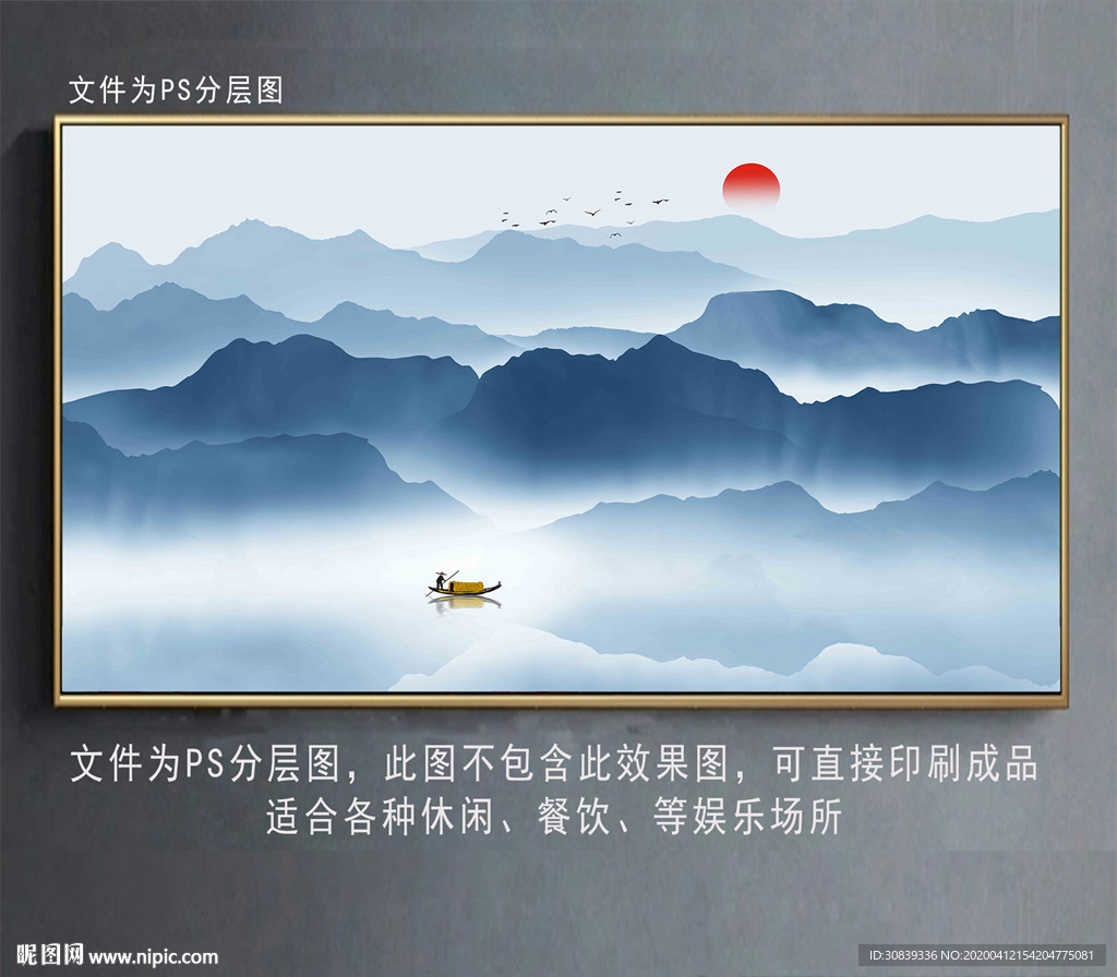 新中式