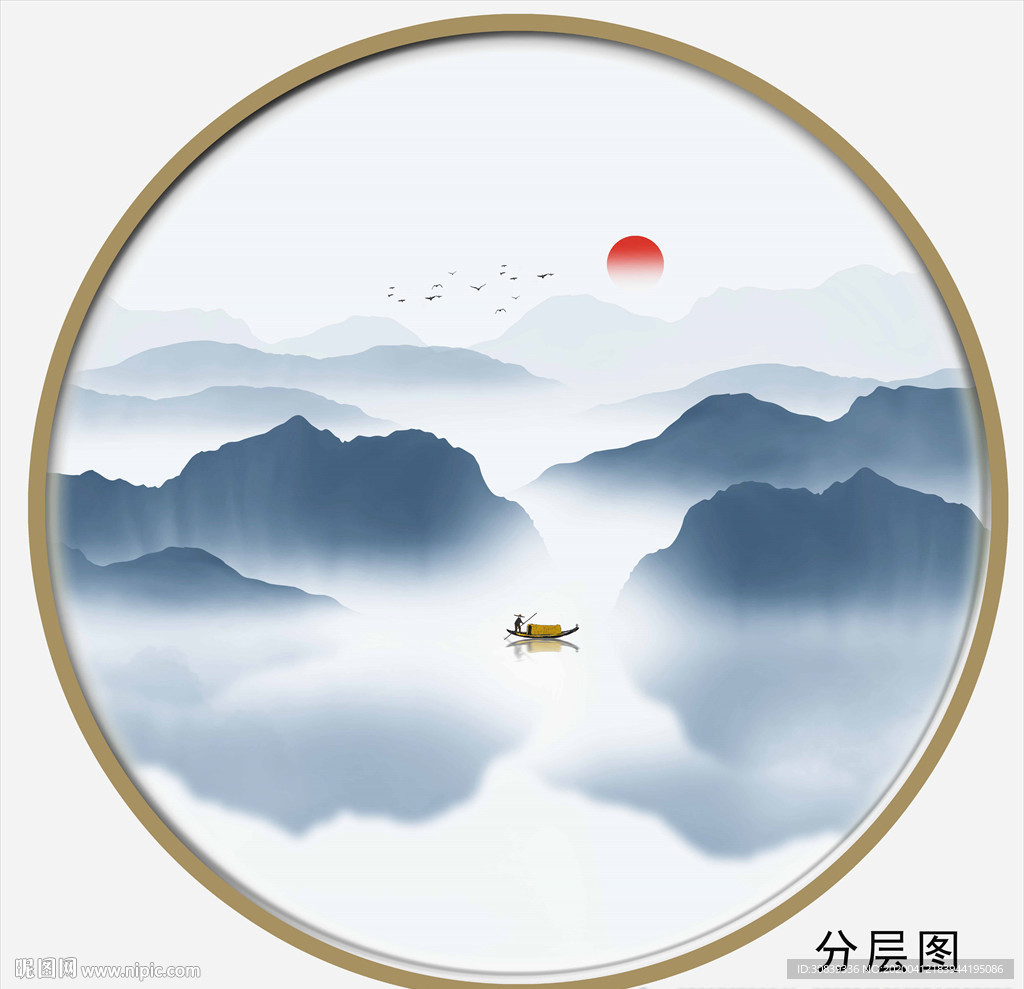 新中式