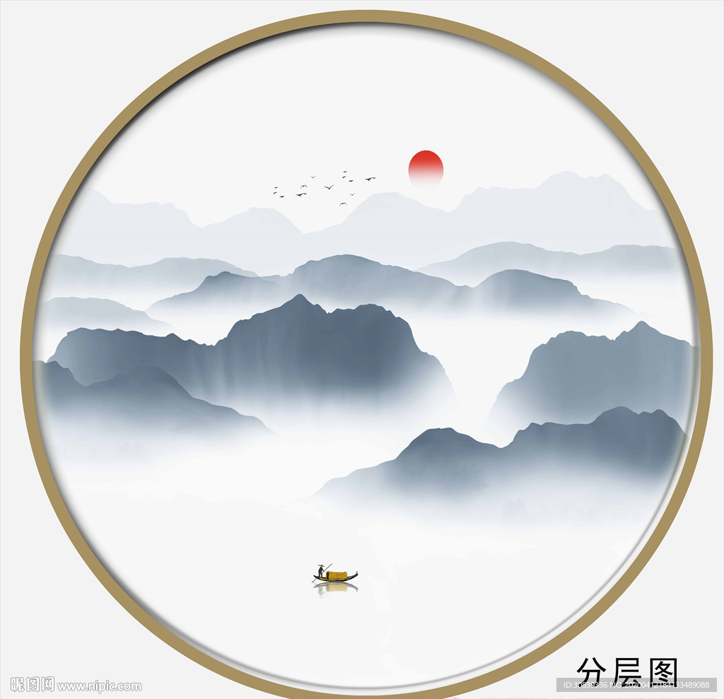 山水国画