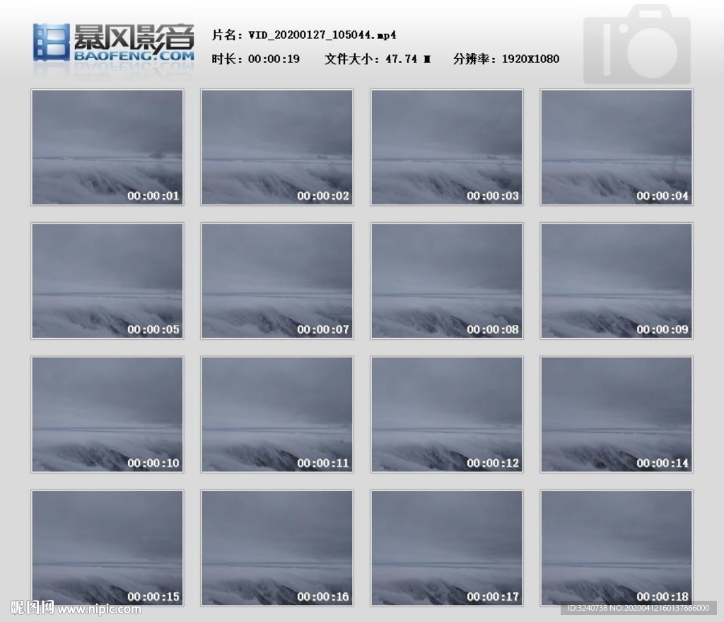 江西九江庐山雪景云海延时