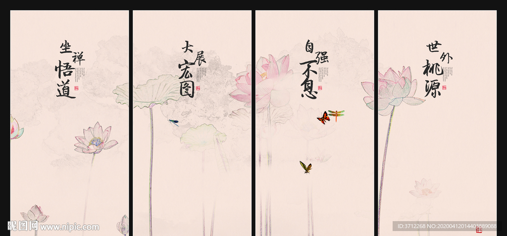 家居装饰画