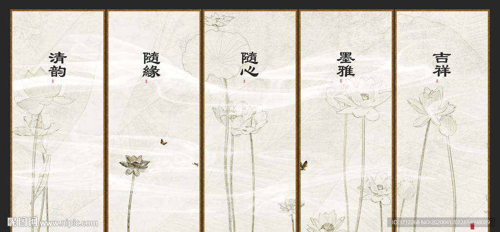 新中式荷花