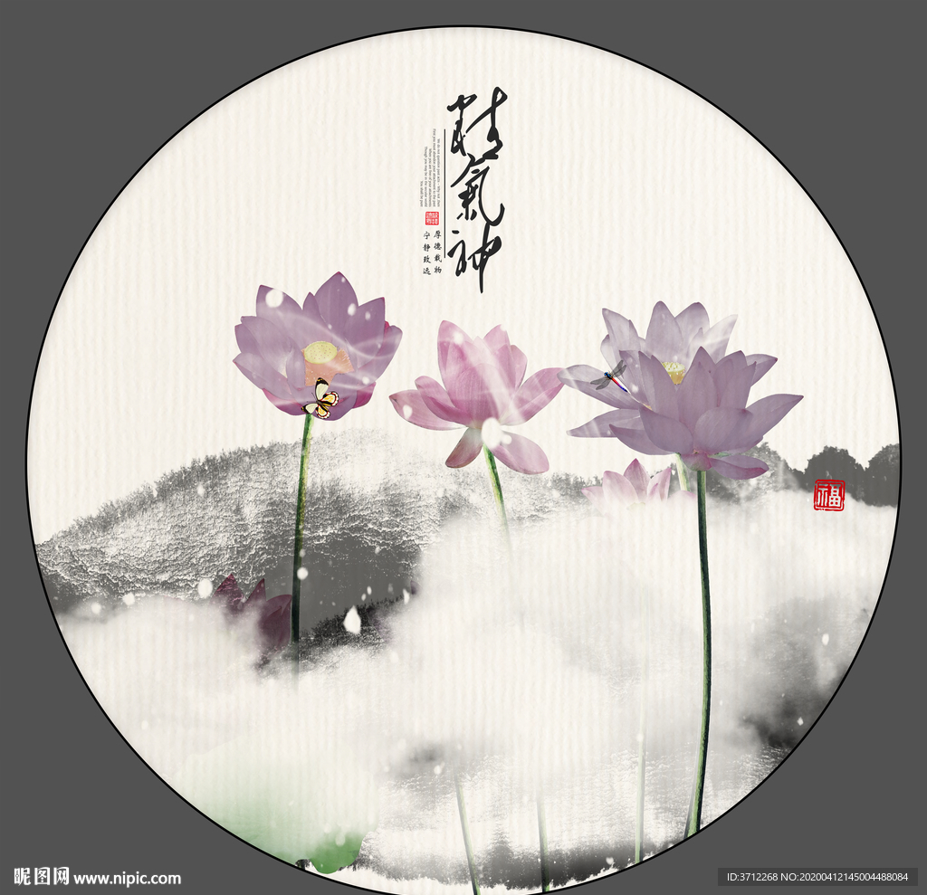 高雅荷花装饰画