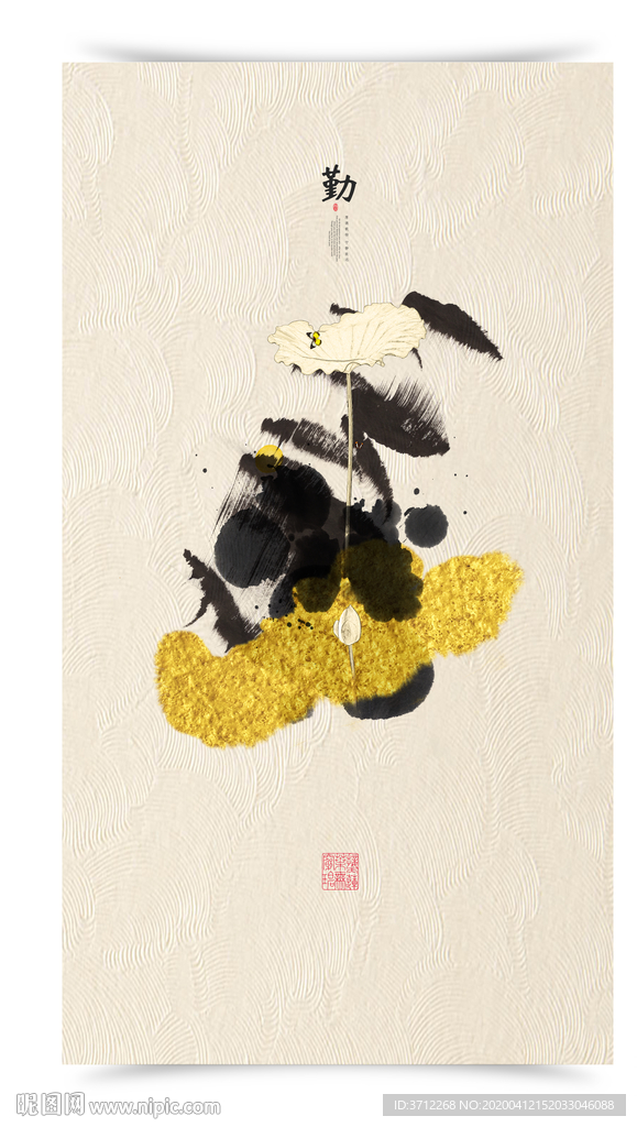 抽象泼墨画
