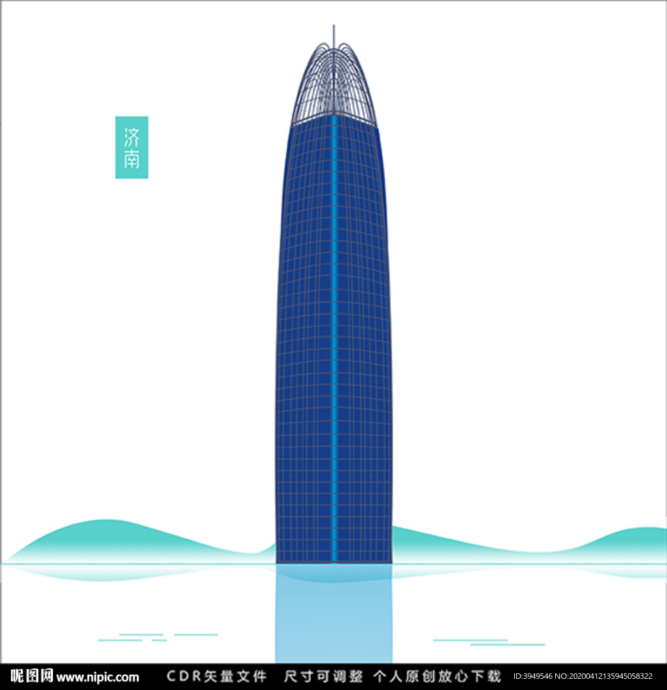 济南绿地中心