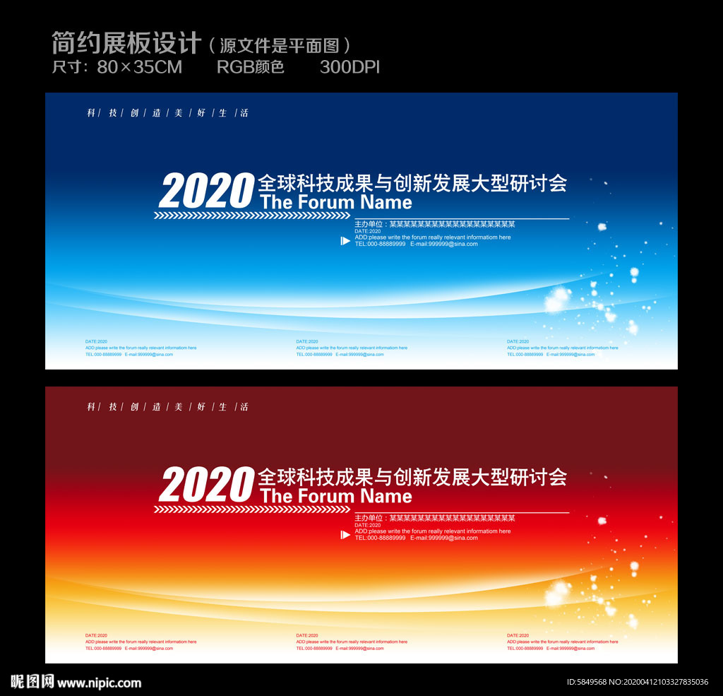 背景图