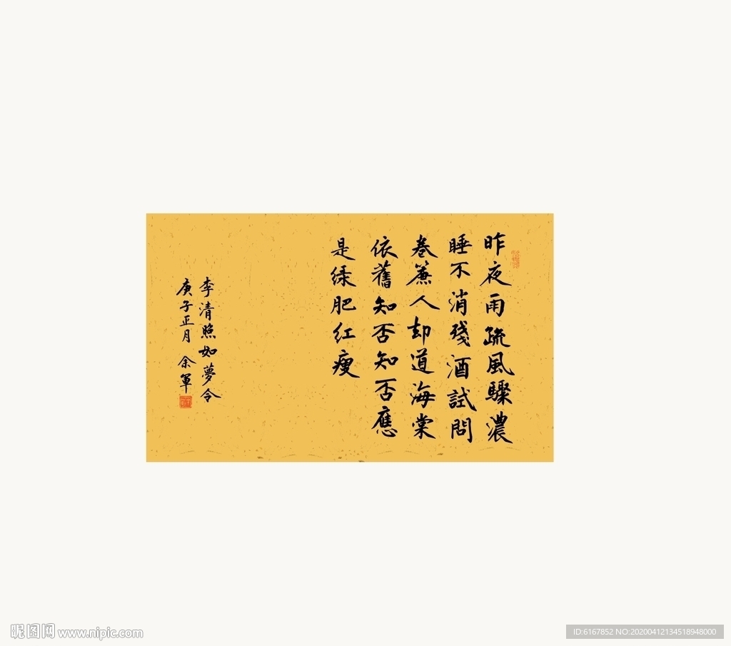 书法