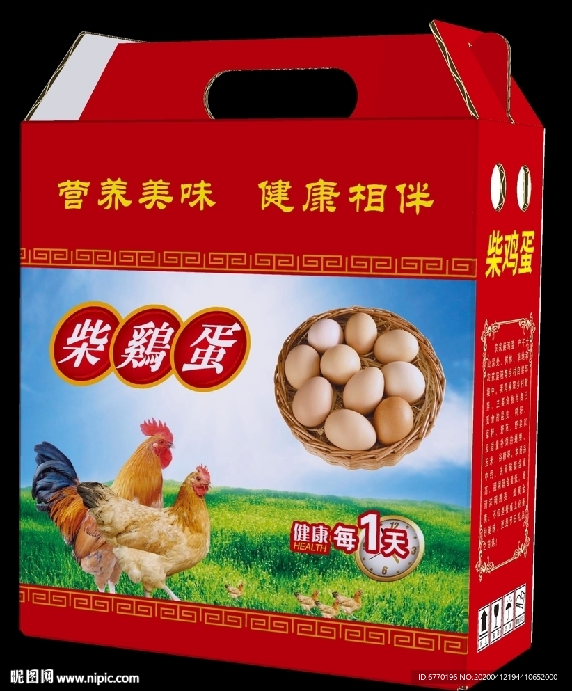 鸡蛋包装