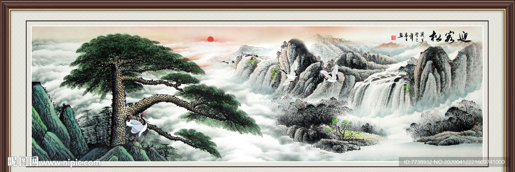 迎客松