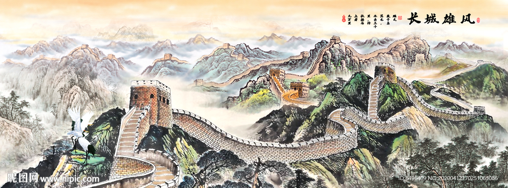 国画长城