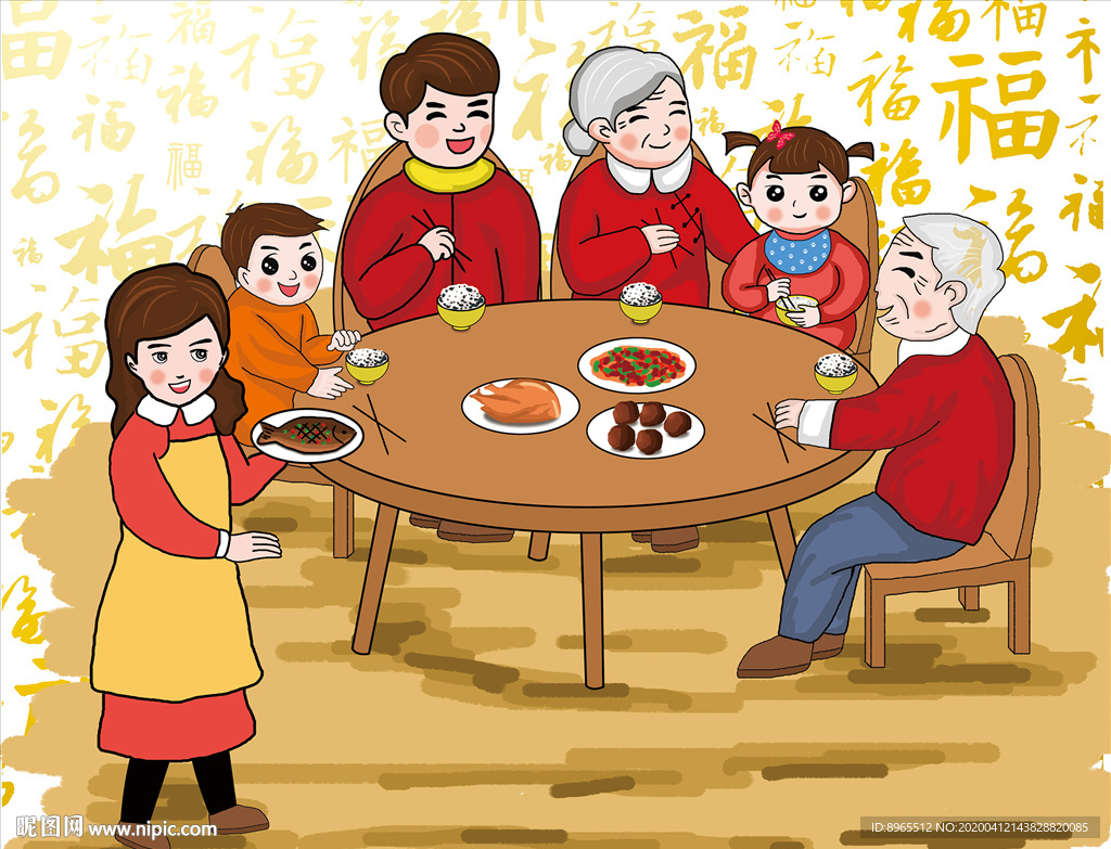 卡通团圆饭