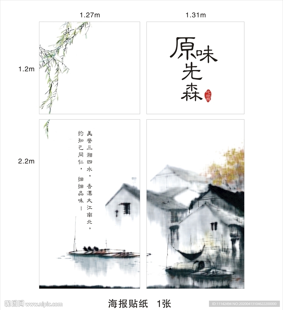 画
