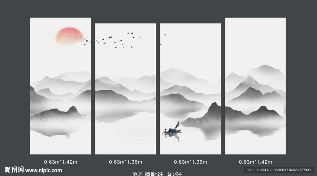 山水壁画