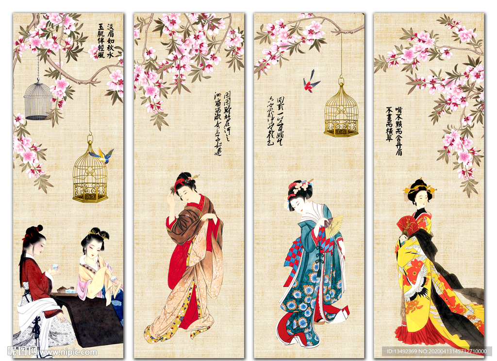 仕女