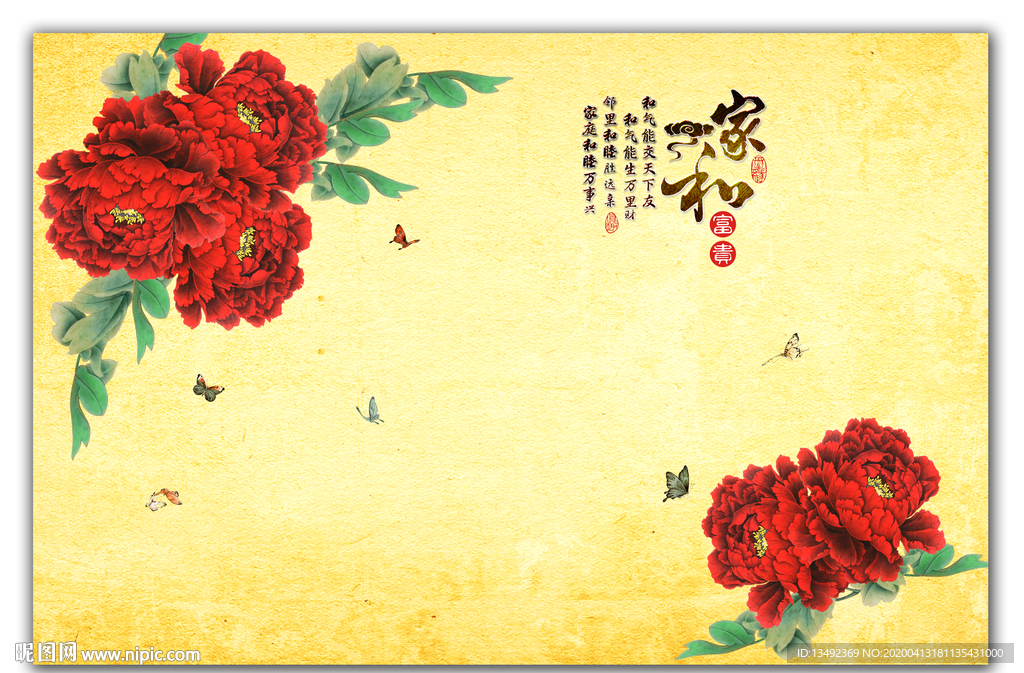 国画牡丹