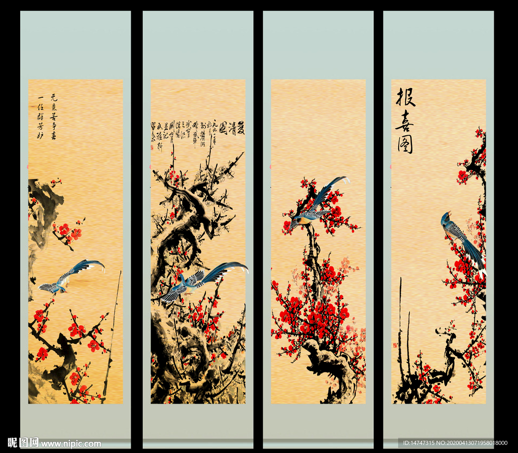 国画梅花