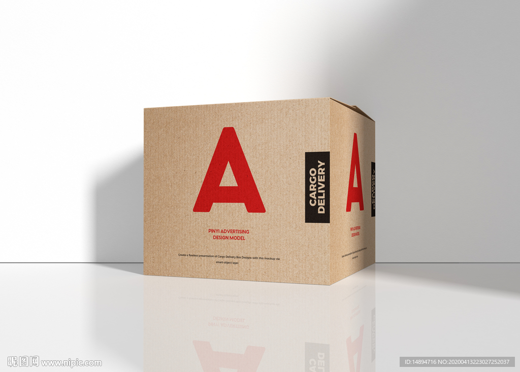 牛皮纸箱样机图片