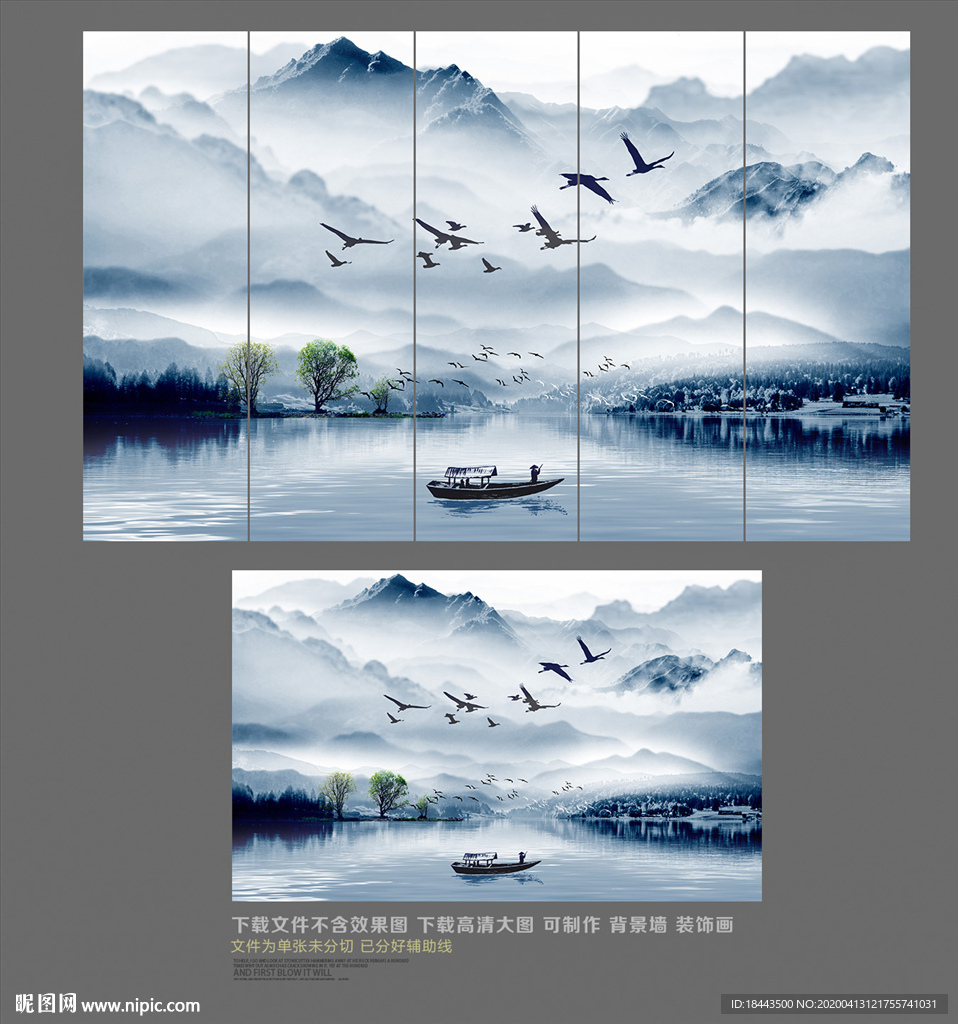 山水画