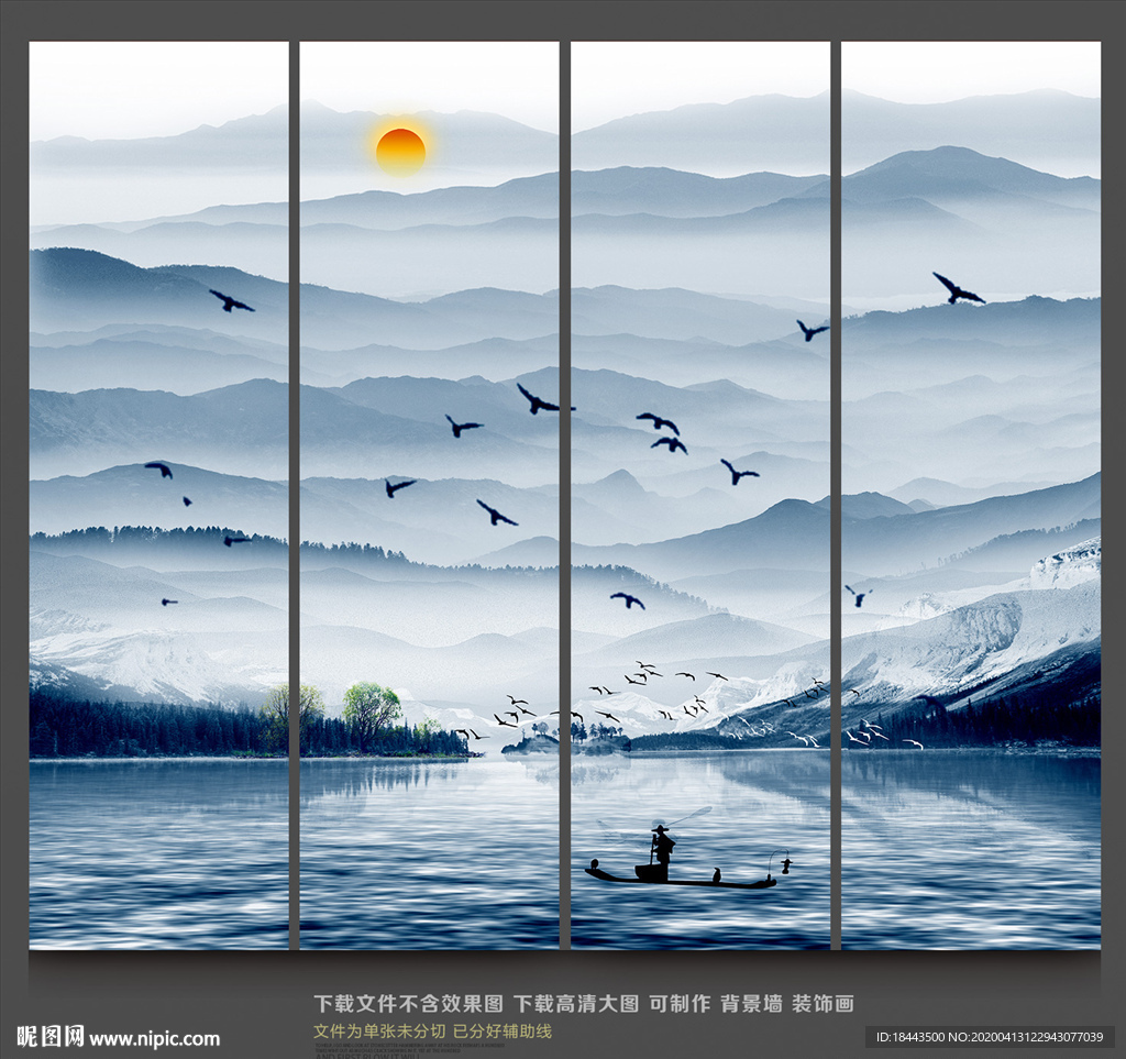 水墨画