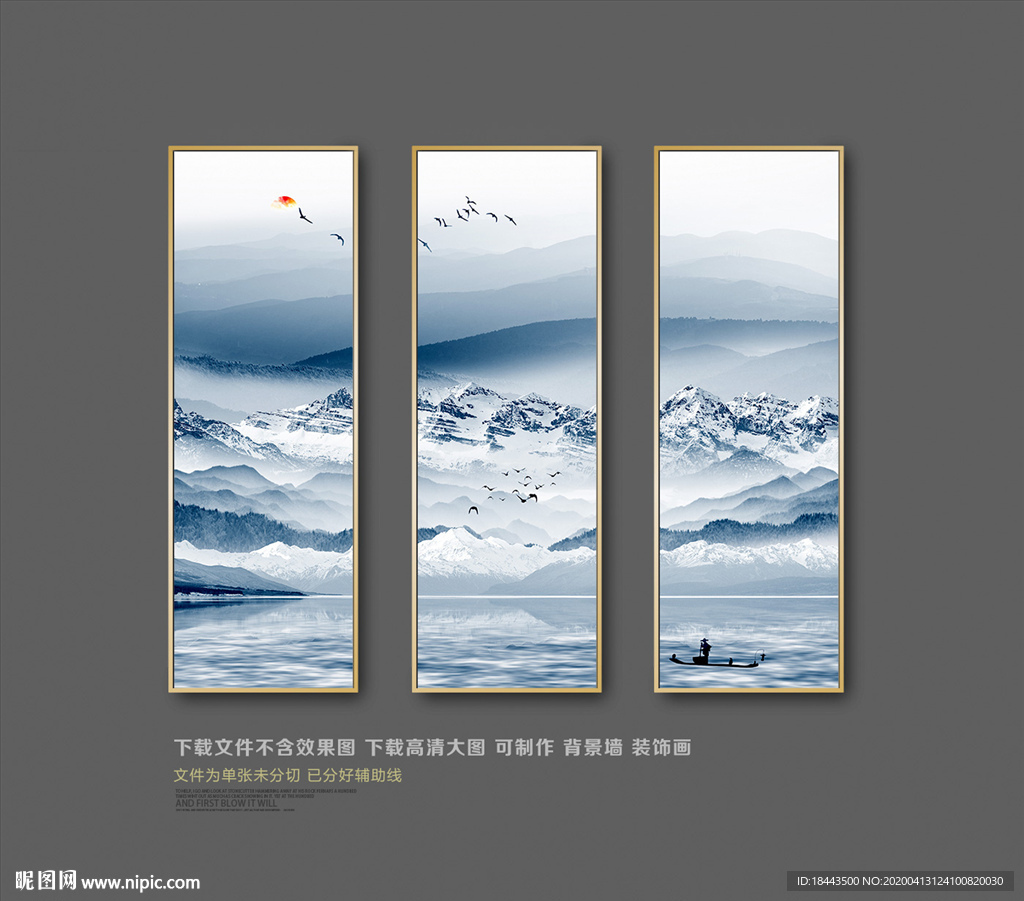 水墨山水画