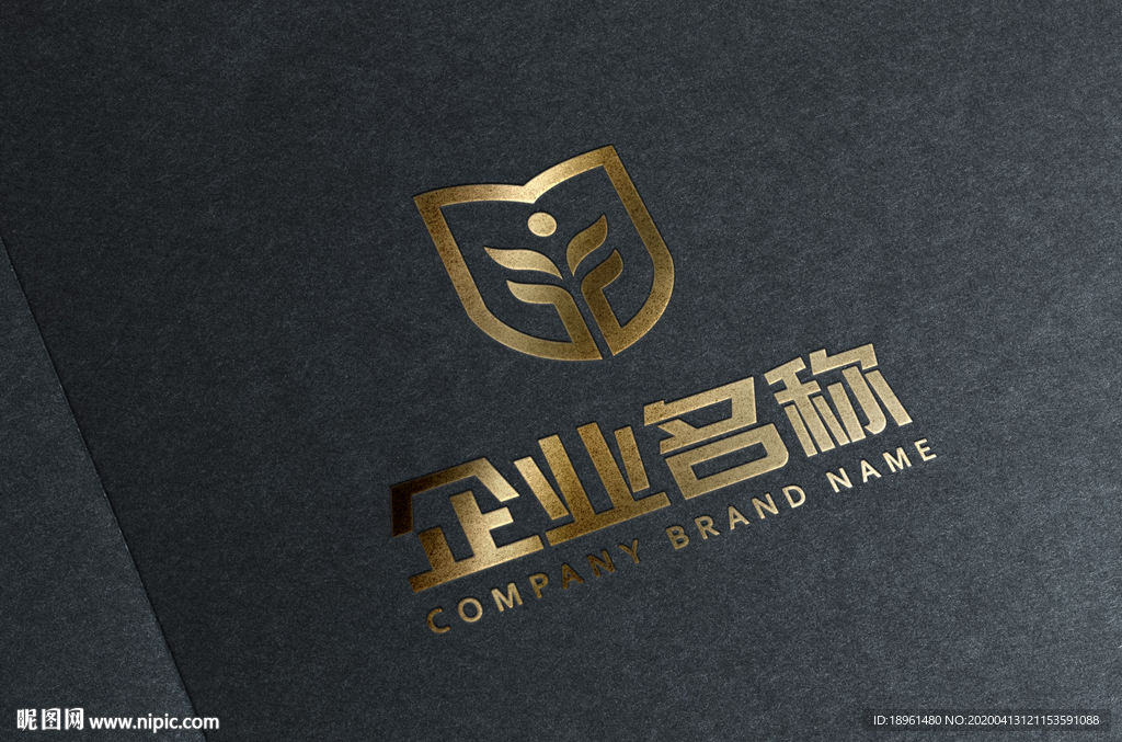 logo烫金效果图样机